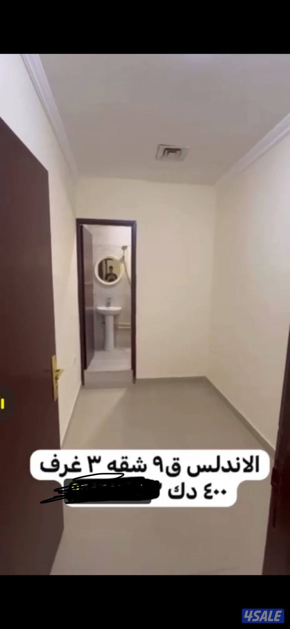 للأيجار شقه في ( الاندلس )5