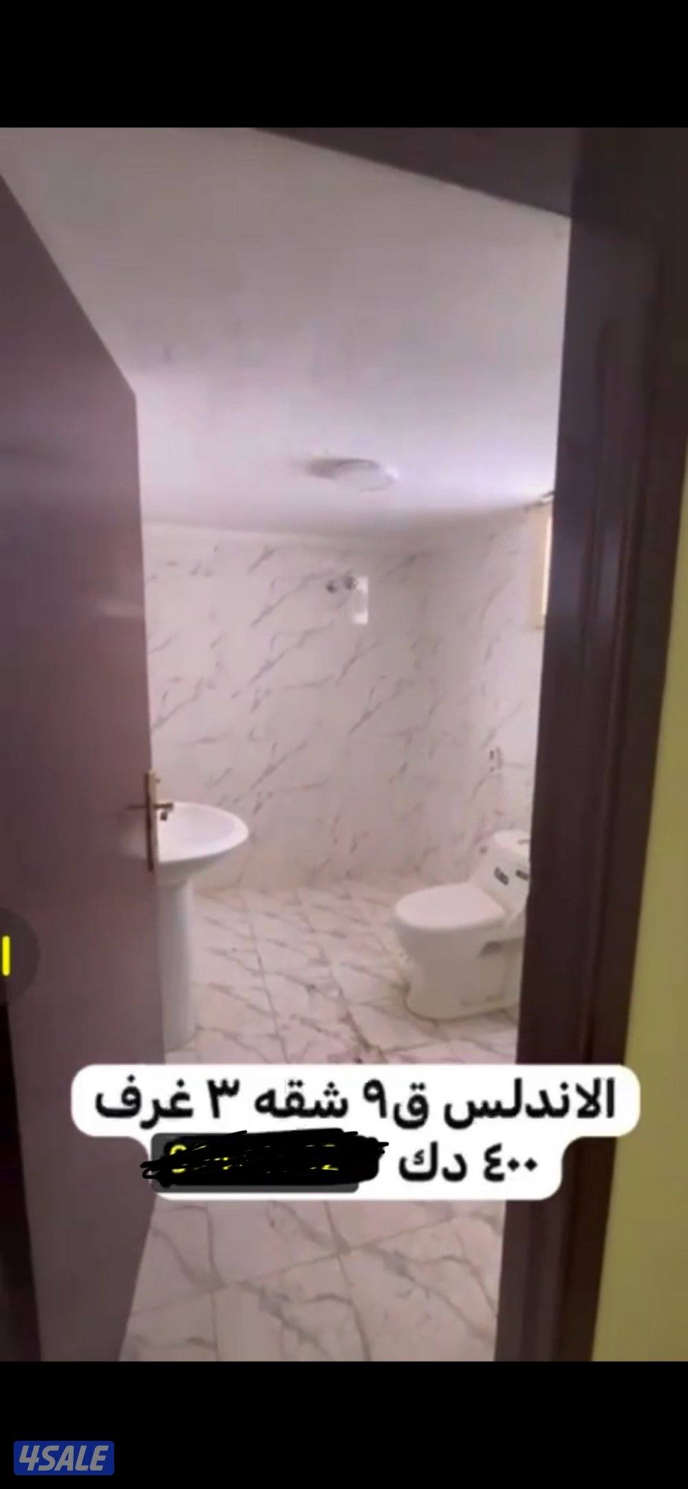 للأيجار شقه في ( الاندلس )6