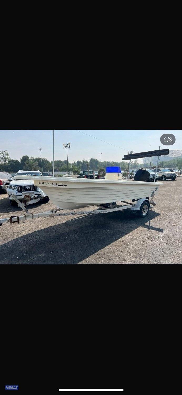 للبيع اتحاد ١٦ قدم1