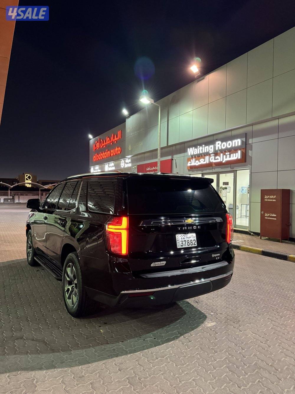 للبيع تاهو سقنجر2