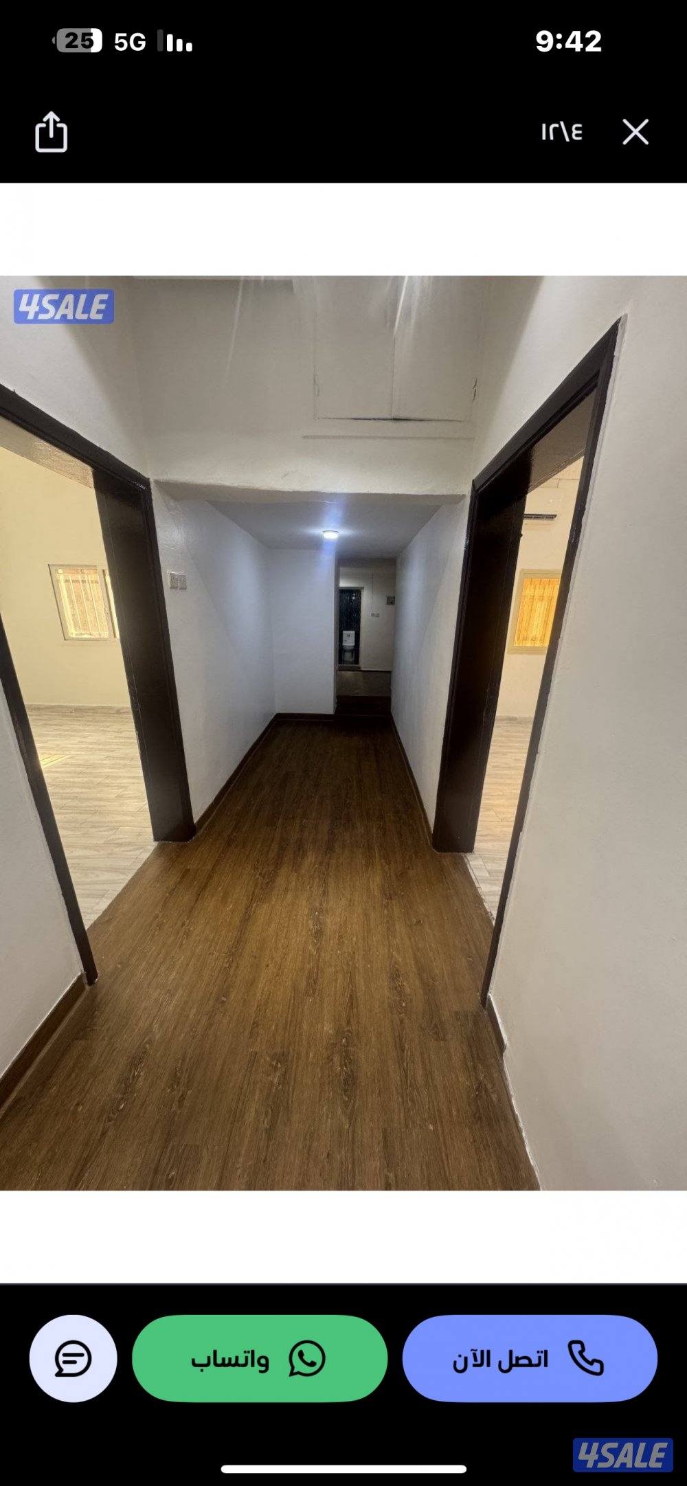 للأيجار دور في ( العارضيه )1