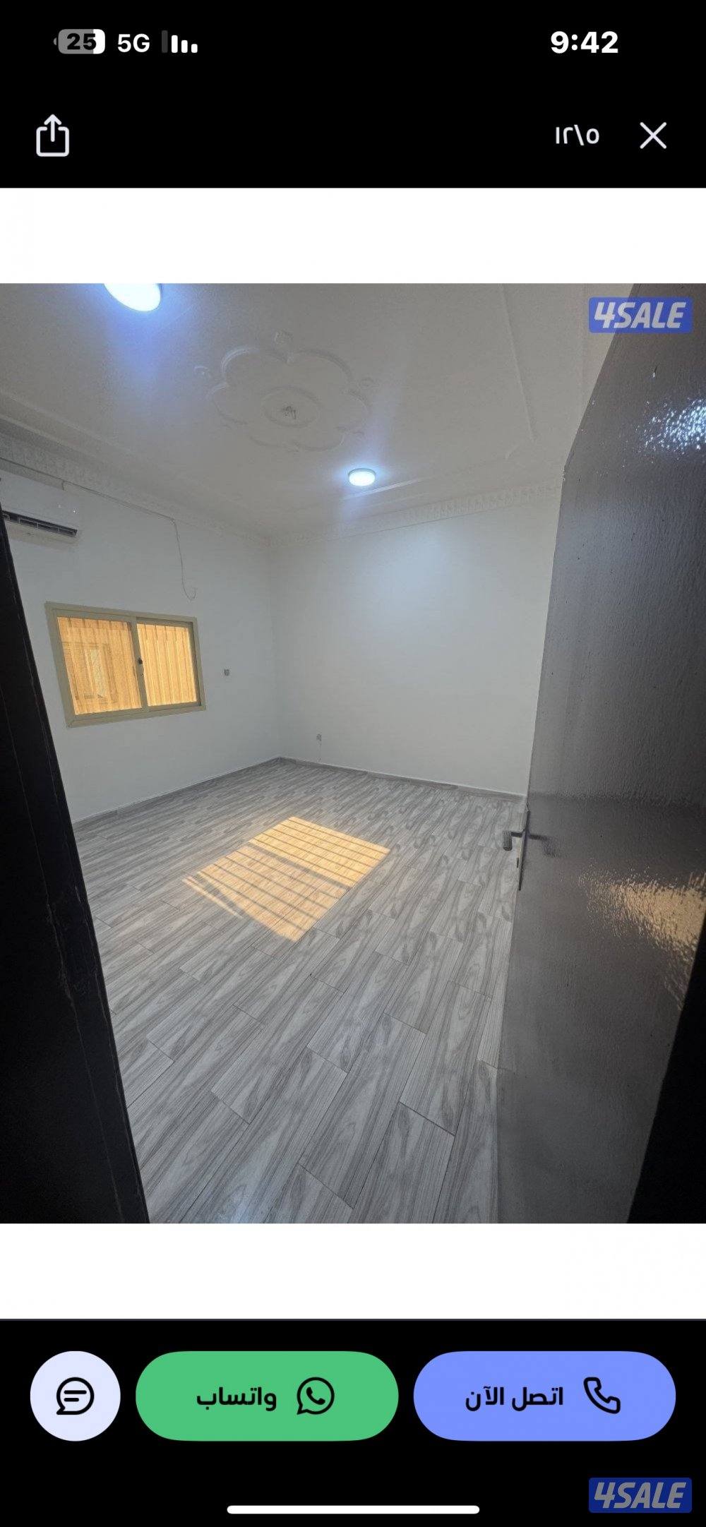 للأيجار دور في ( العارضيه )5