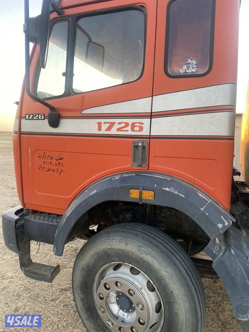 للبيع البي عايدي4