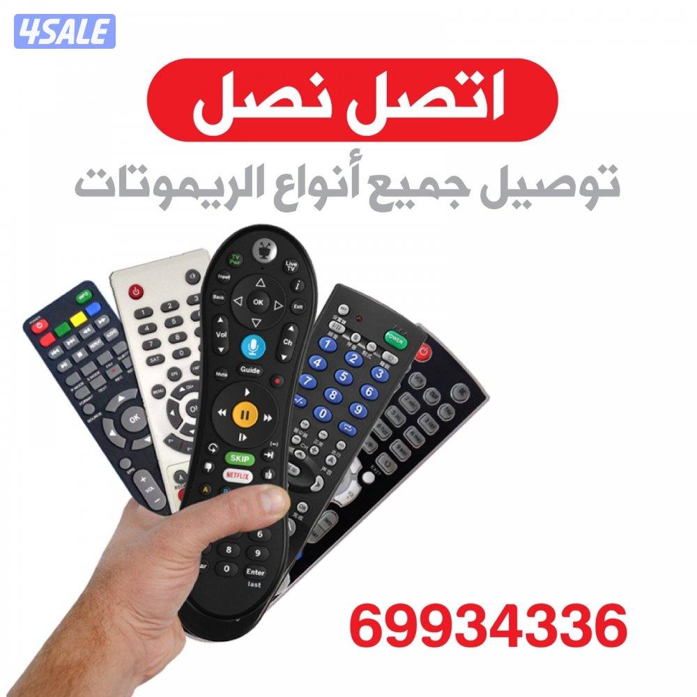 فني تركيب تلفزيون -صيانة رسيفر -توصيل ريموتات0