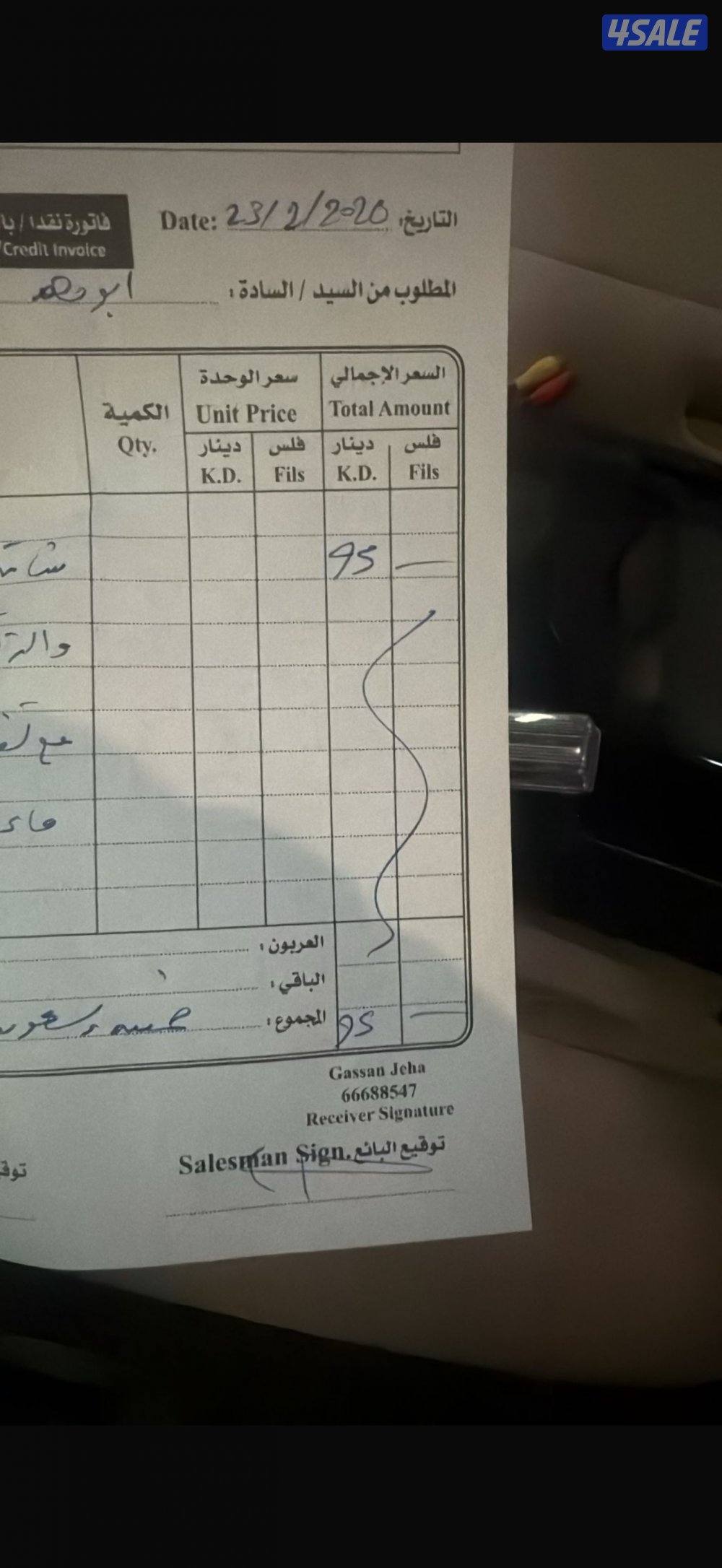 للبيع شاشه لاند كروزر تدعم خاصيه كاربلي مع الكامره الخلفيه الشاشه1