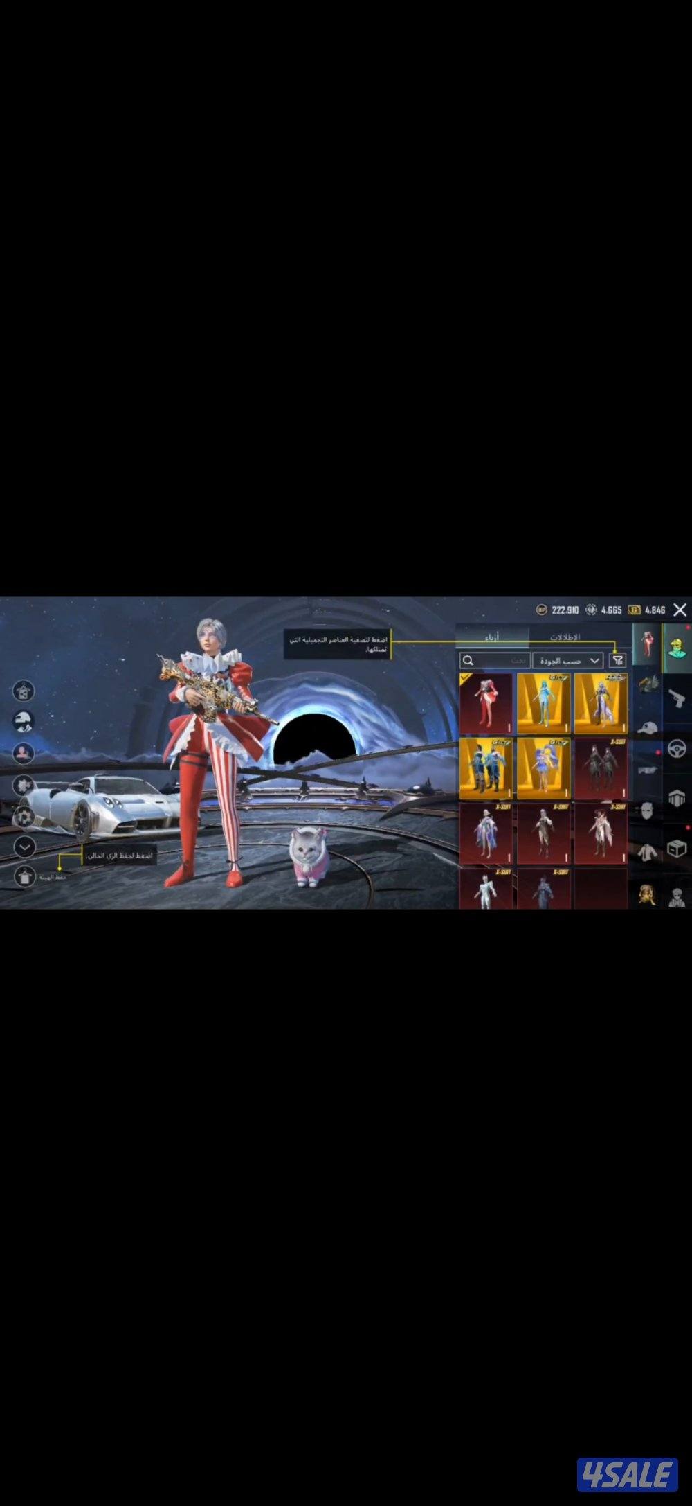 حساب بوبجي محقق رئيسي0