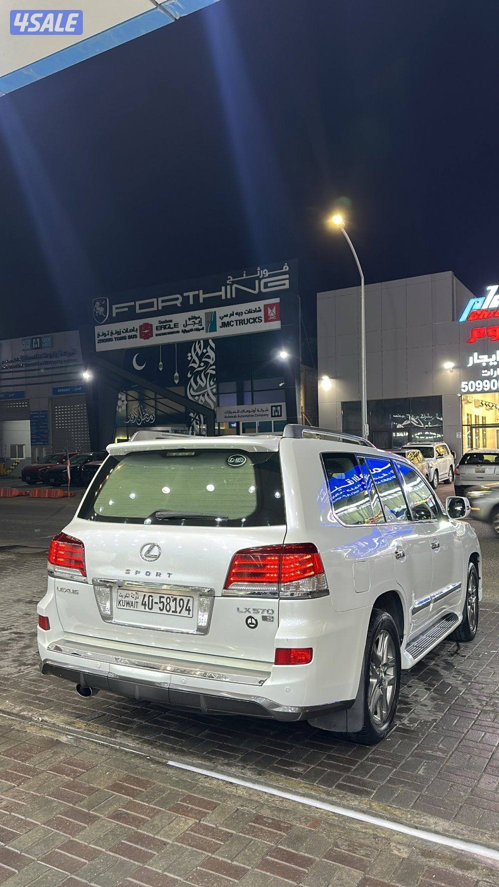 للبيع لكزس LX570 الدرجة الاولى2