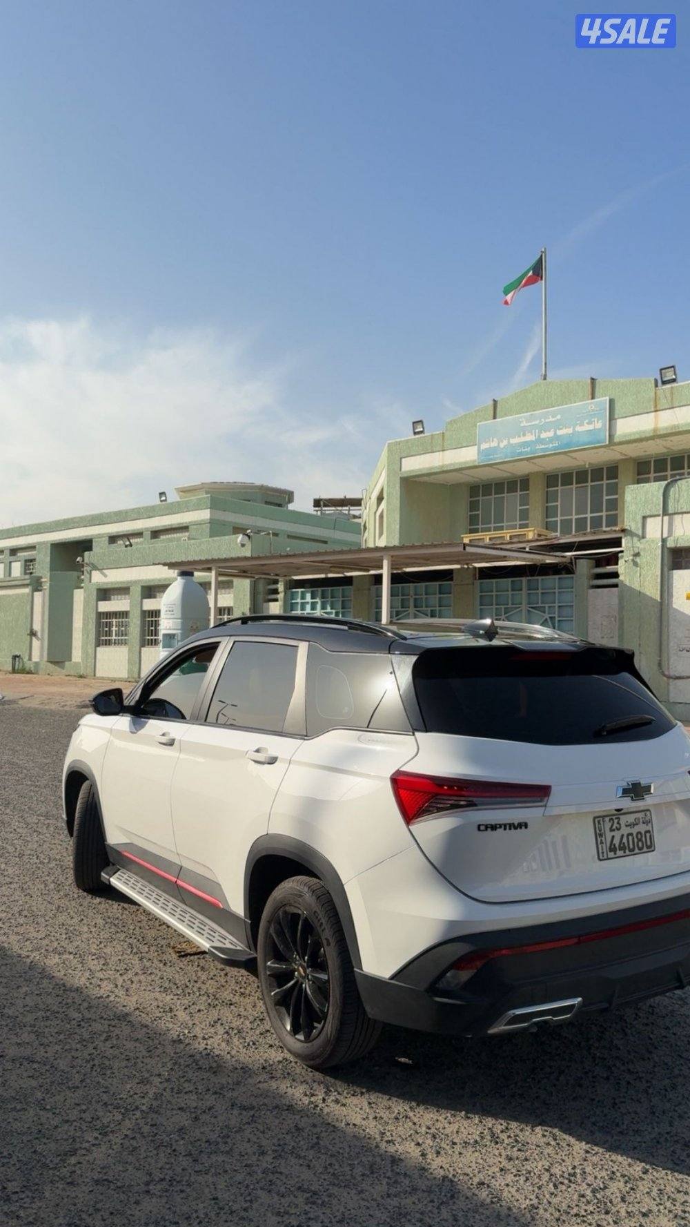 للبيع شفر كابتيفا موديل 20251