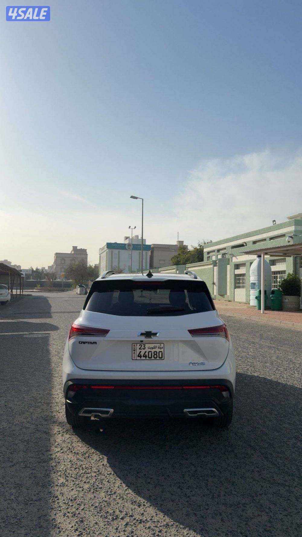 للبيع شفر كابتيفا موديل 20254