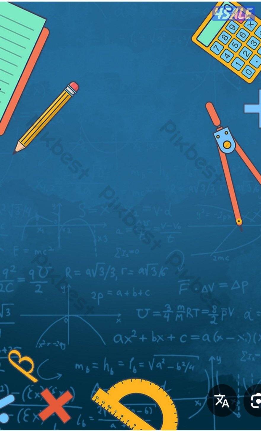 مدرسه أولى رياضيات واحصاء0