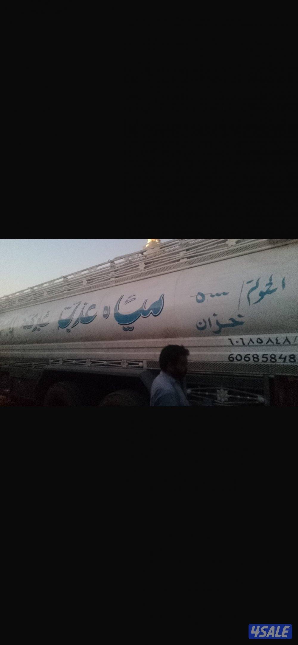 توصيل مياه لجميع مناطق المطلاع2