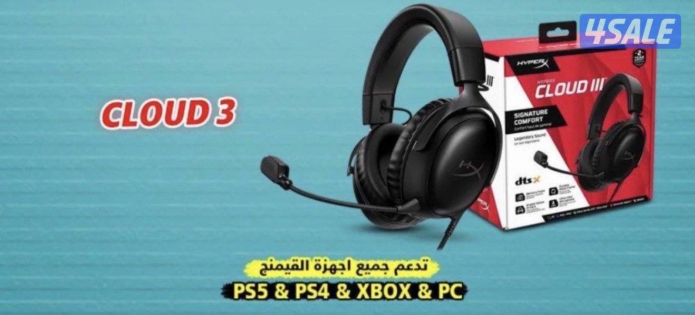 للبيع سماعه هايبر اكس كلاود ٣0