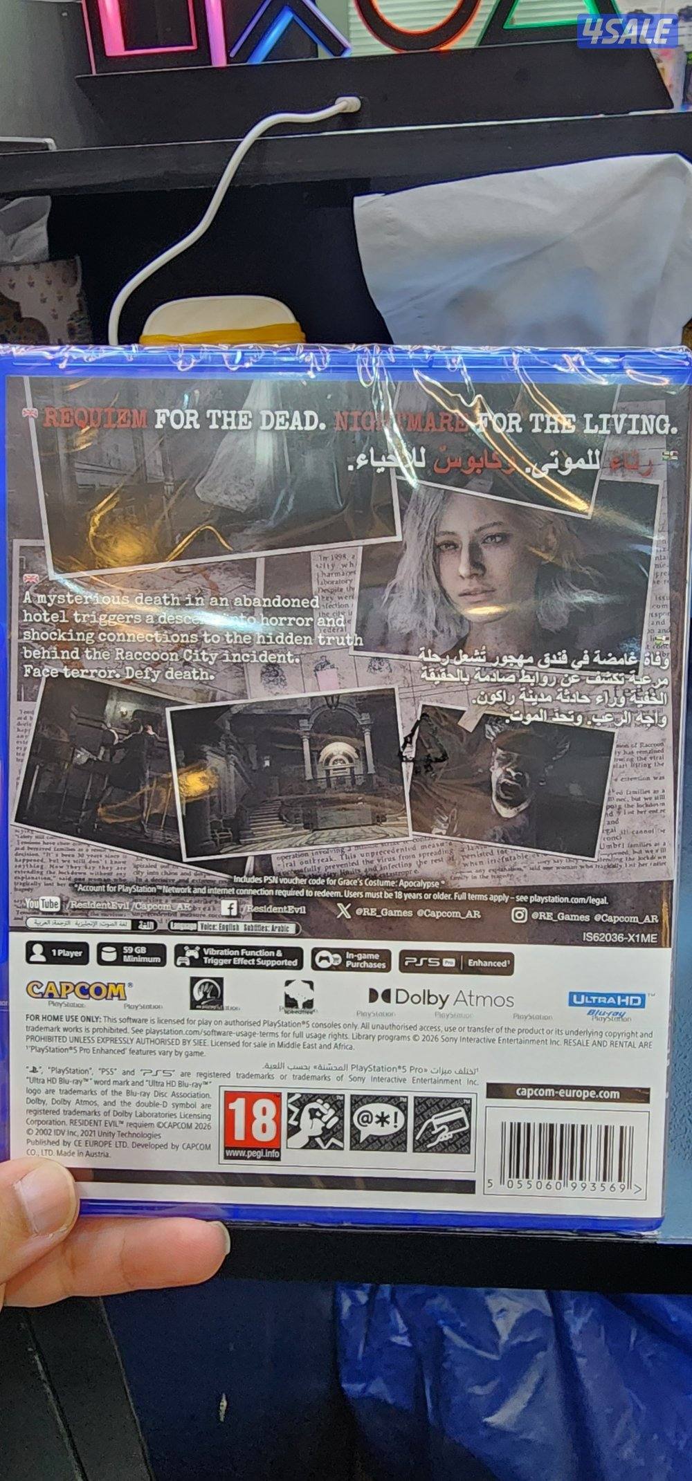 رزدنت ايفل 9 جديد العادي1