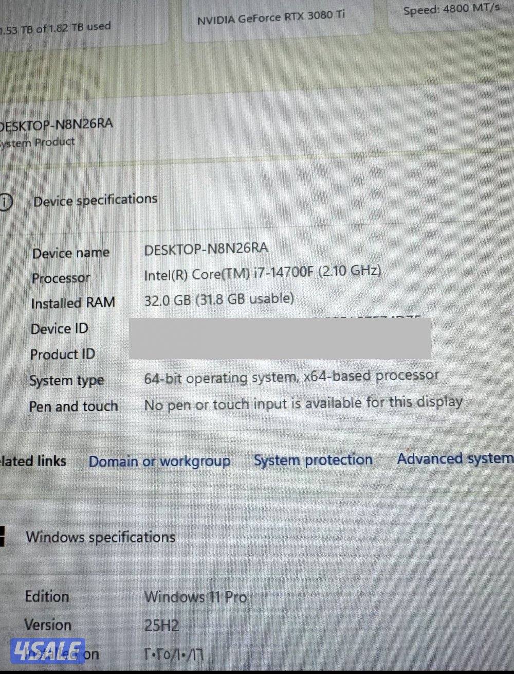 بيسي قيمنق نظيف2