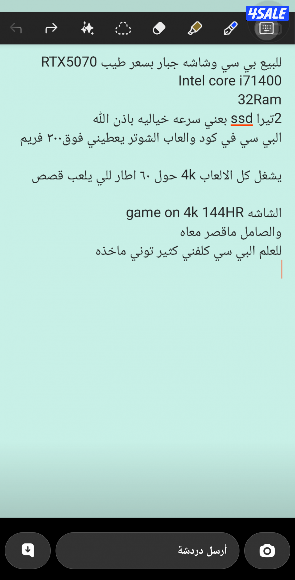 للبيع بي سي قوي وشاشه4K بسعر0