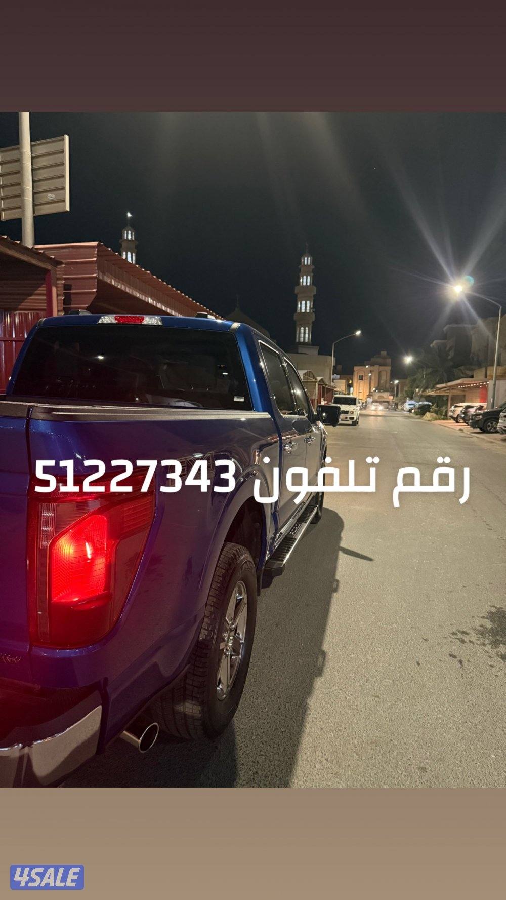 للبيع وانيت F-150 غمارتين موديل السنة0
