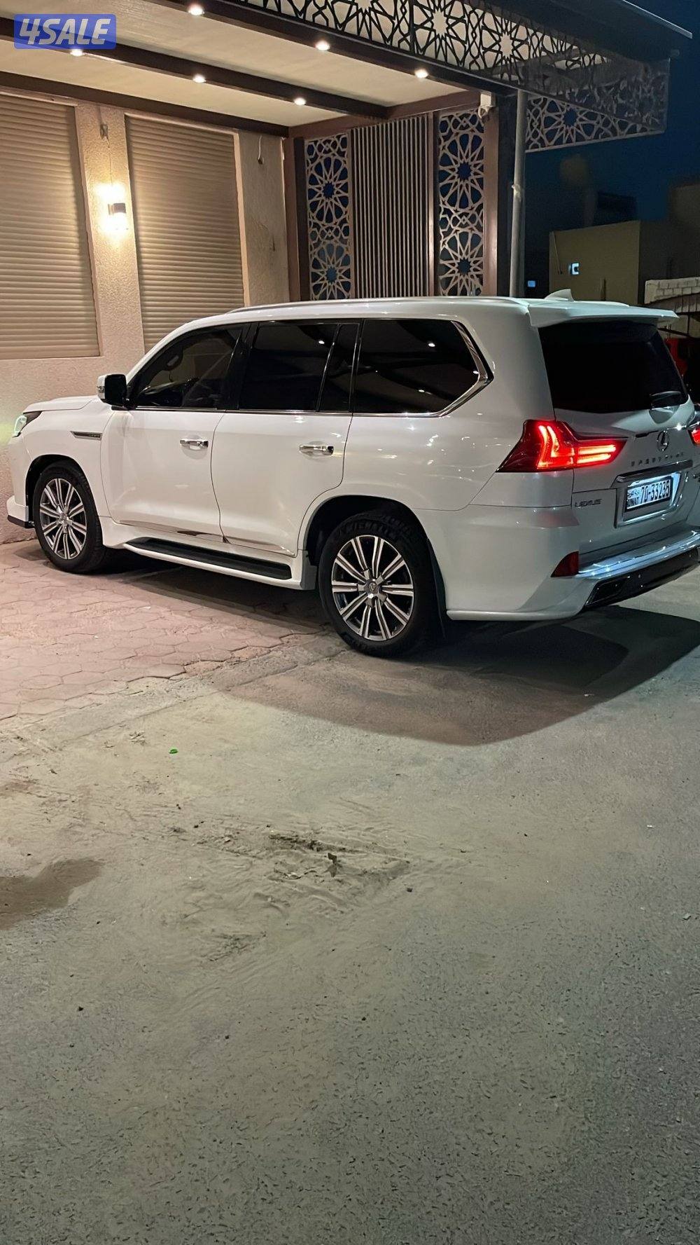 وارد بريمي له ملف بالساير صبغ وكاله عذا قطعتين تجميلي0