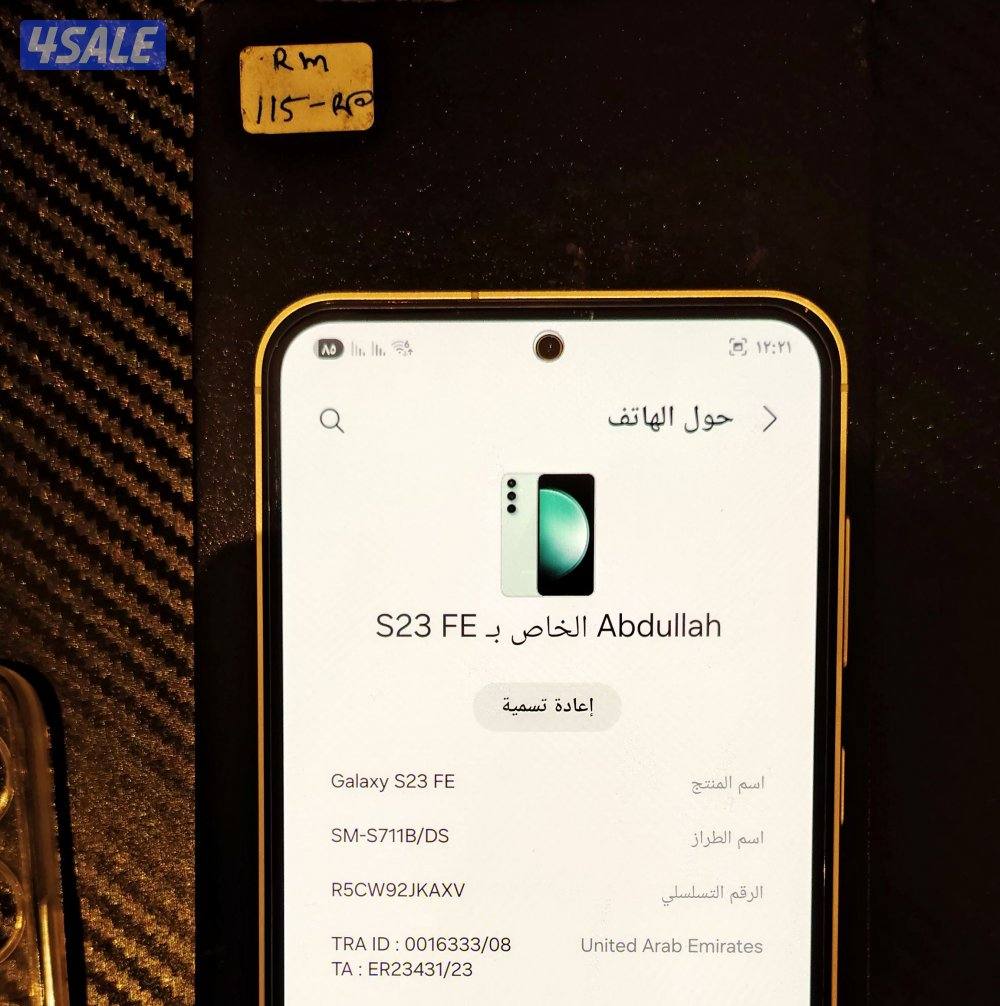 S23 FE 128gb نظيف جدا5