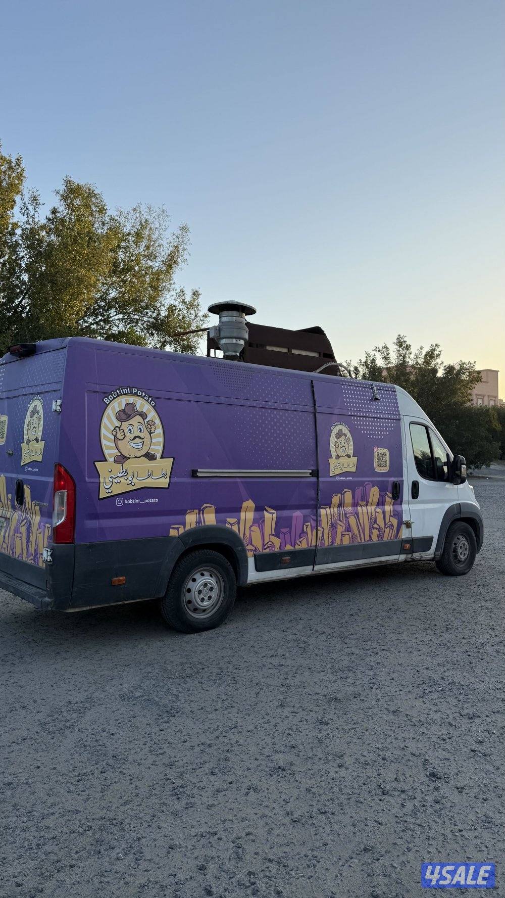 للبيع فود ترك ستروين 2016 مشروع بطاط او اخر1