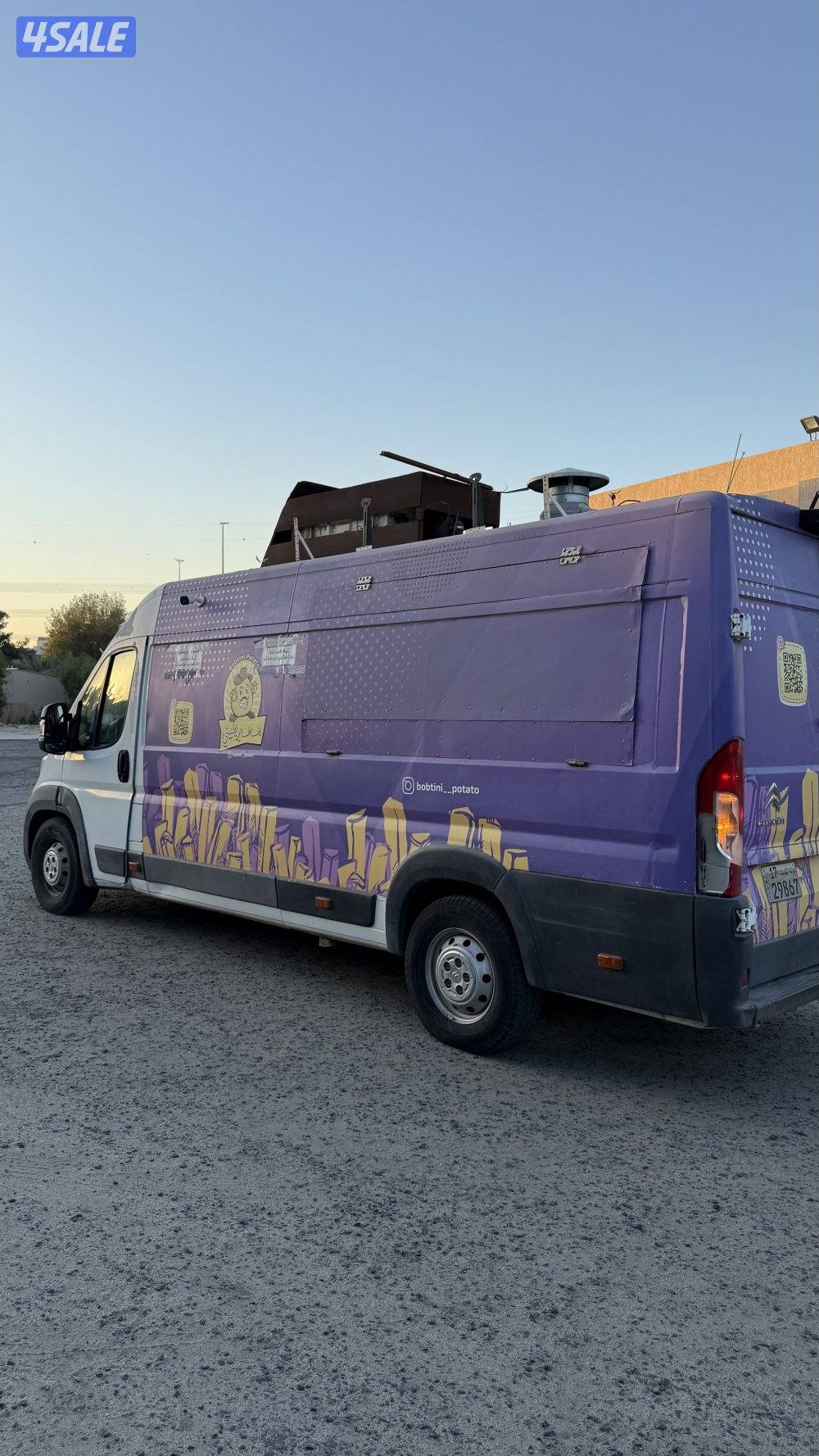 للبيع فود ترك ستروين 2016 مشروع بطاط او اخر4