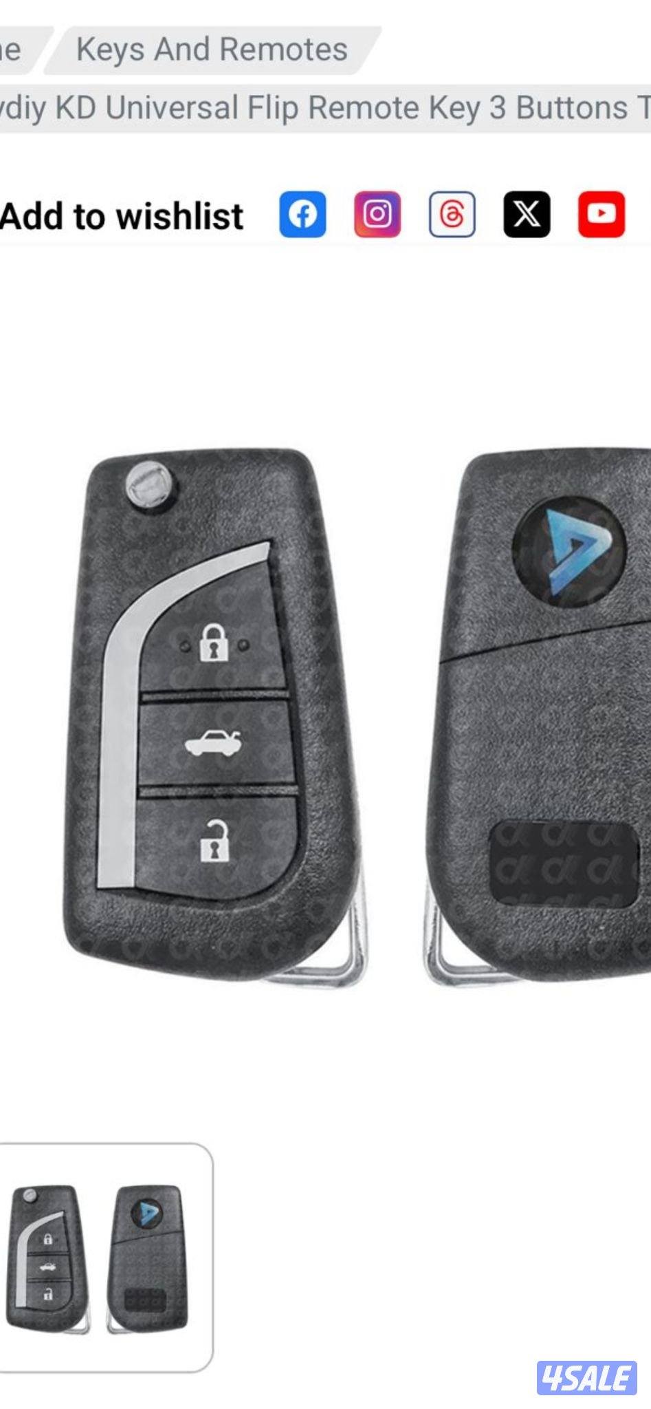 فتح سيارات #فتح #ابواب#فتح#سيارات#فتح15