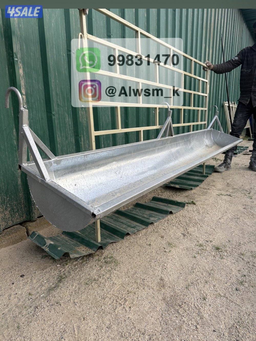 معالف وشبوك ومستلزمات الحلال5