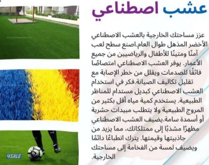 تنسيق حدائق بأقل الاسعار+خصم علي المساحات الكبيره فوق ال 150متر3