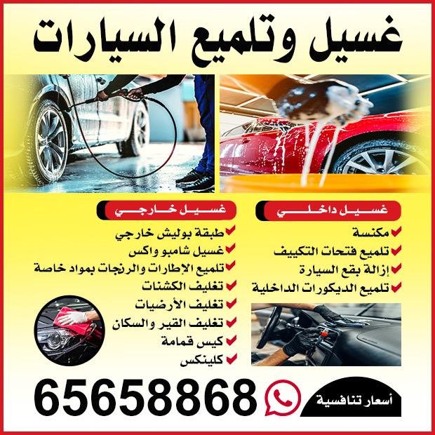 جريت كلين / مشترك بحث1