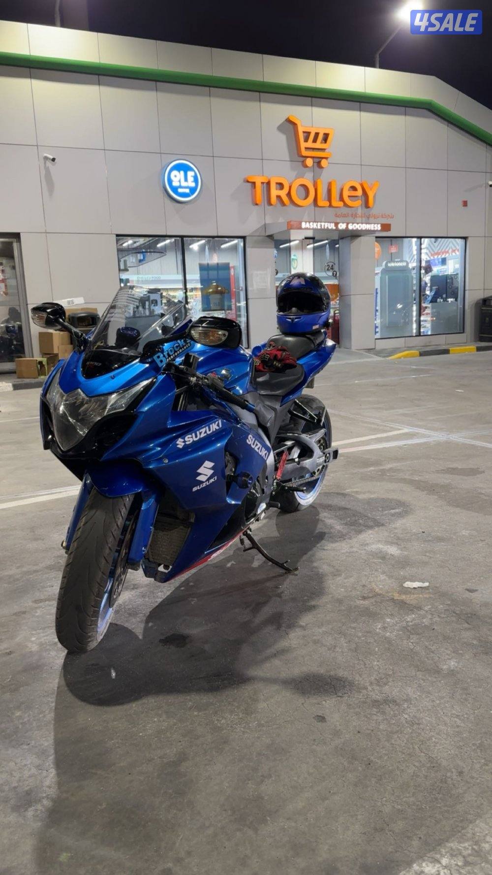 للبيع سراد 20122