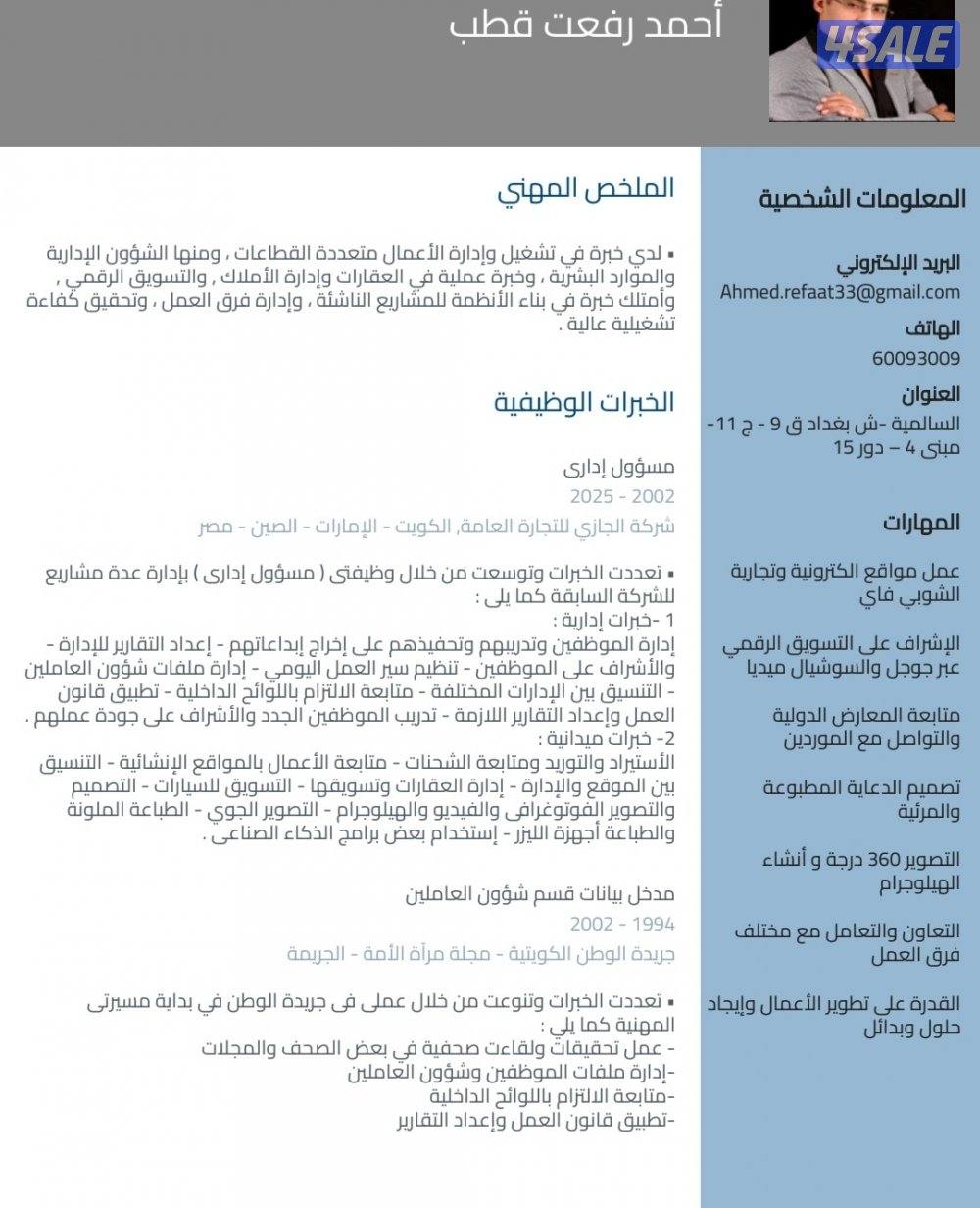 يطلب عمل تخصص موارد بشرية0