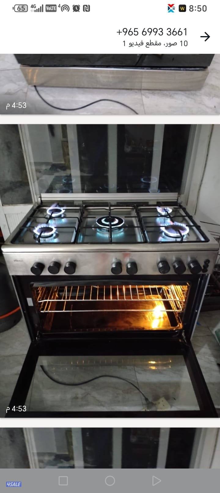 ونسا إيطاليللبيع 📣📢
ونسا تركي مواصفات إيطالي  ٩٠ف٦٠💯👌
 اشعال ذاتي0