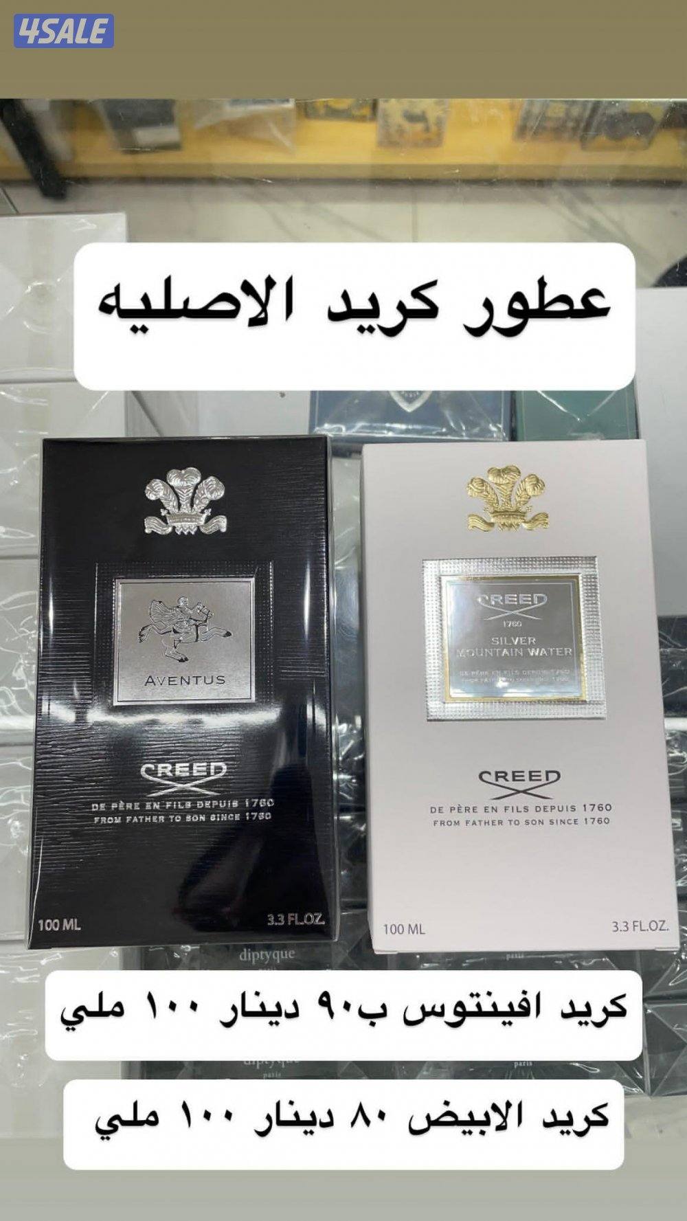 عروض شهر رمضان15