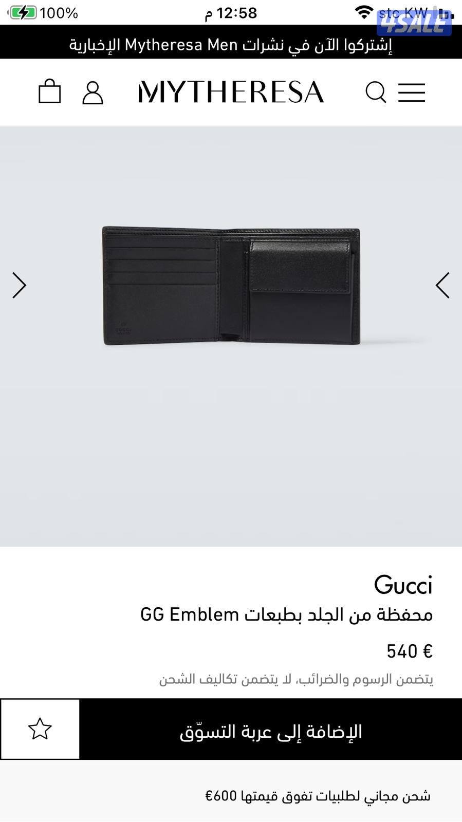 قوتشي اصلي2