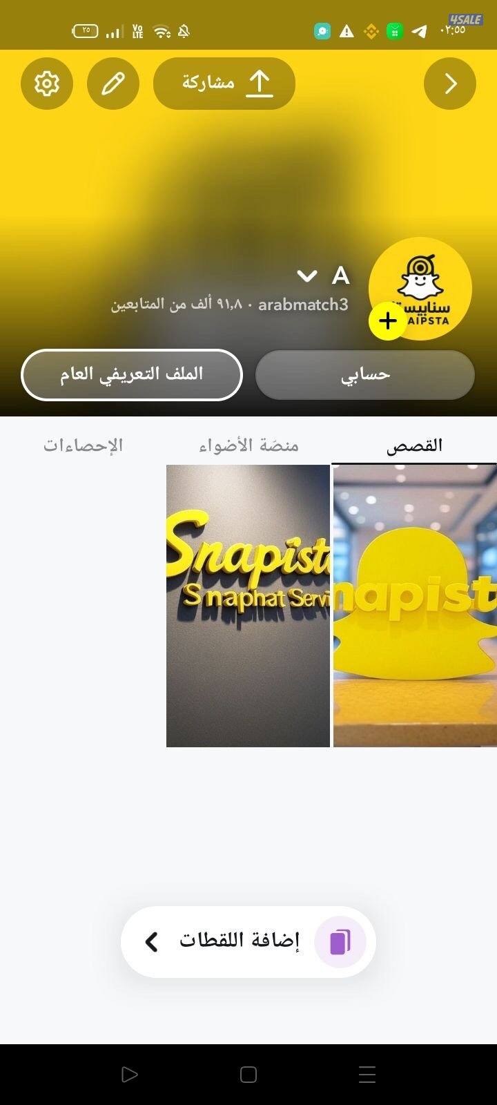 حساب سناب شات متابعين فوق 100K0