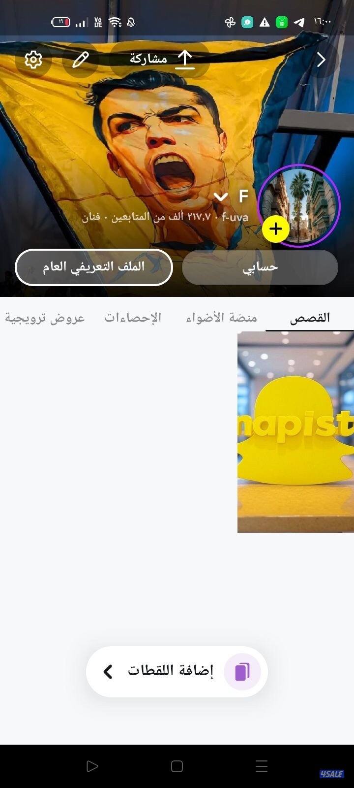 حساب سناب شات متابعين فوق 100K2