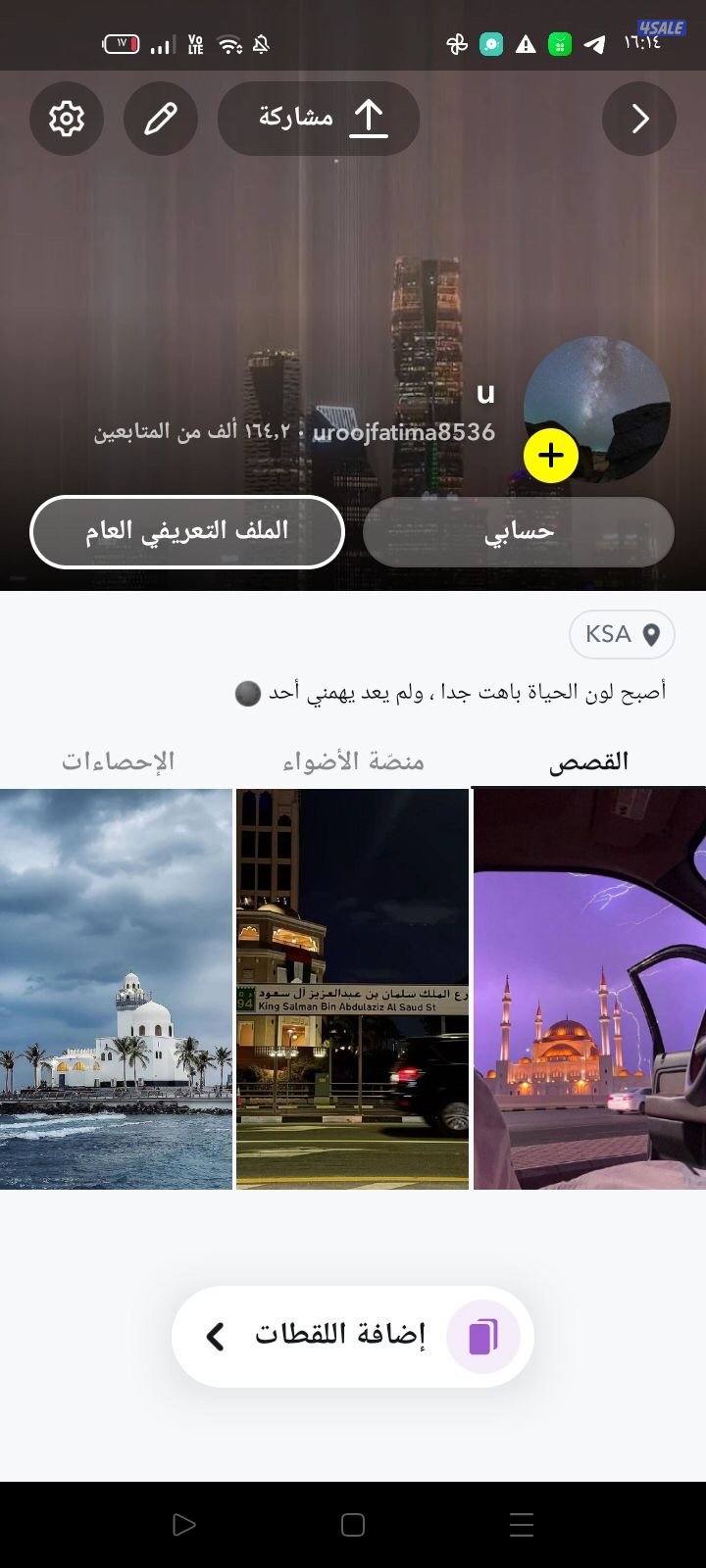 حساب سناب شات متابعين فوق 100K4