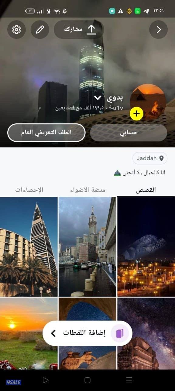 حساب سناب شات متابعين فوق 100K5