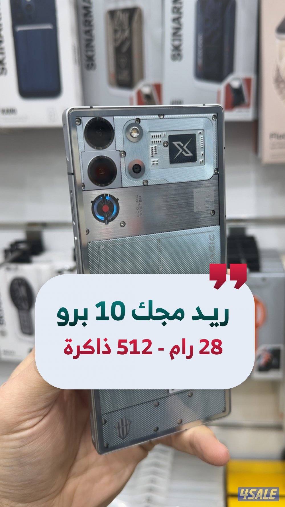 ريد مجك تابلت استرا + نوفا2