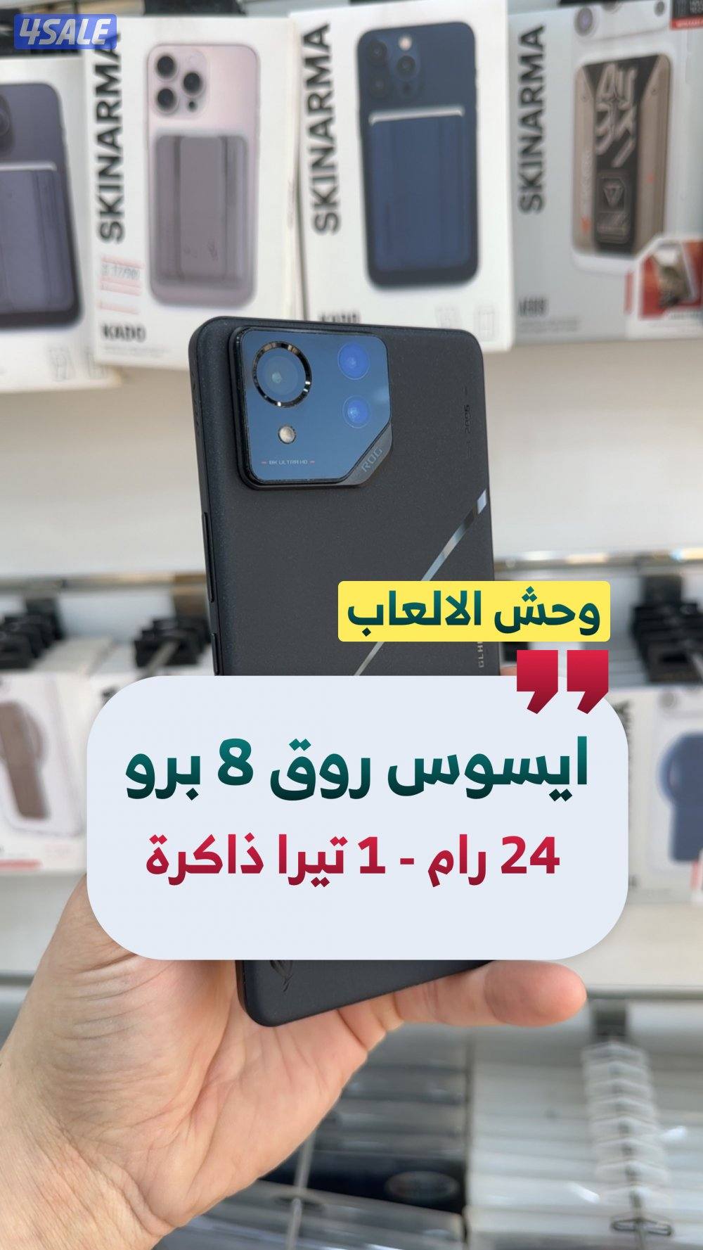 ريد مجك تابلت استرا + نوفا3