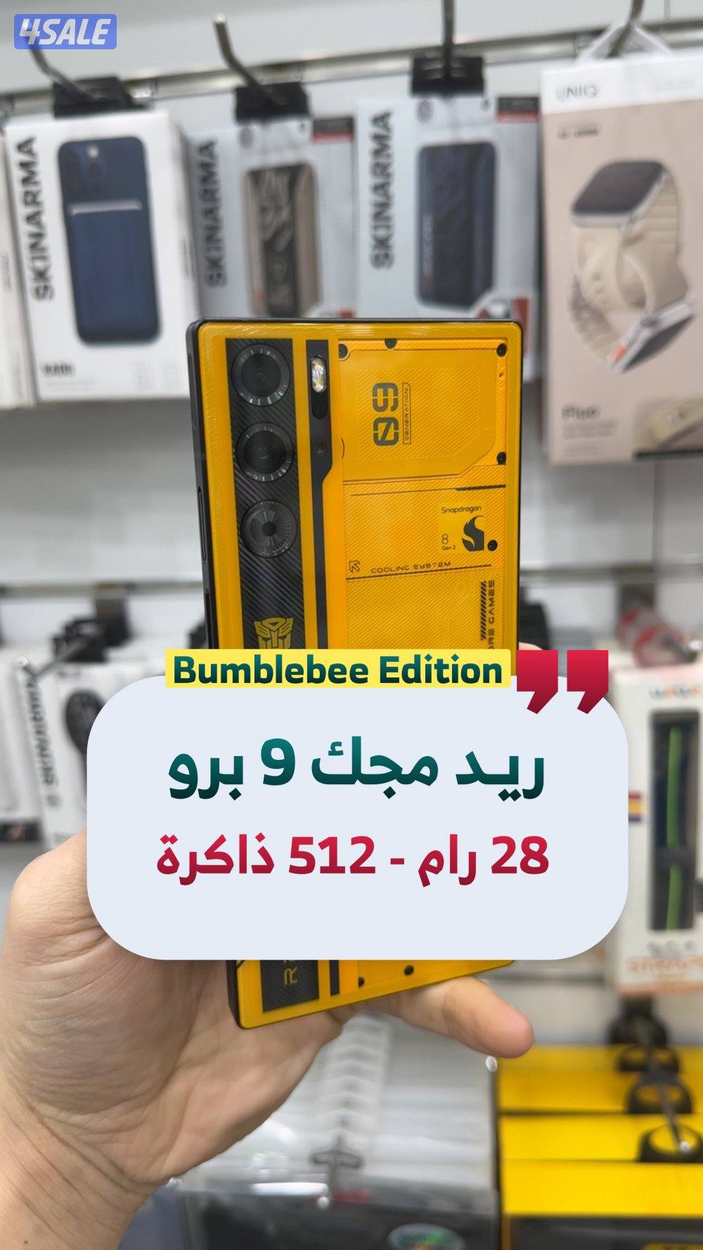 ريد مجك تابلت استرا + نوفا4