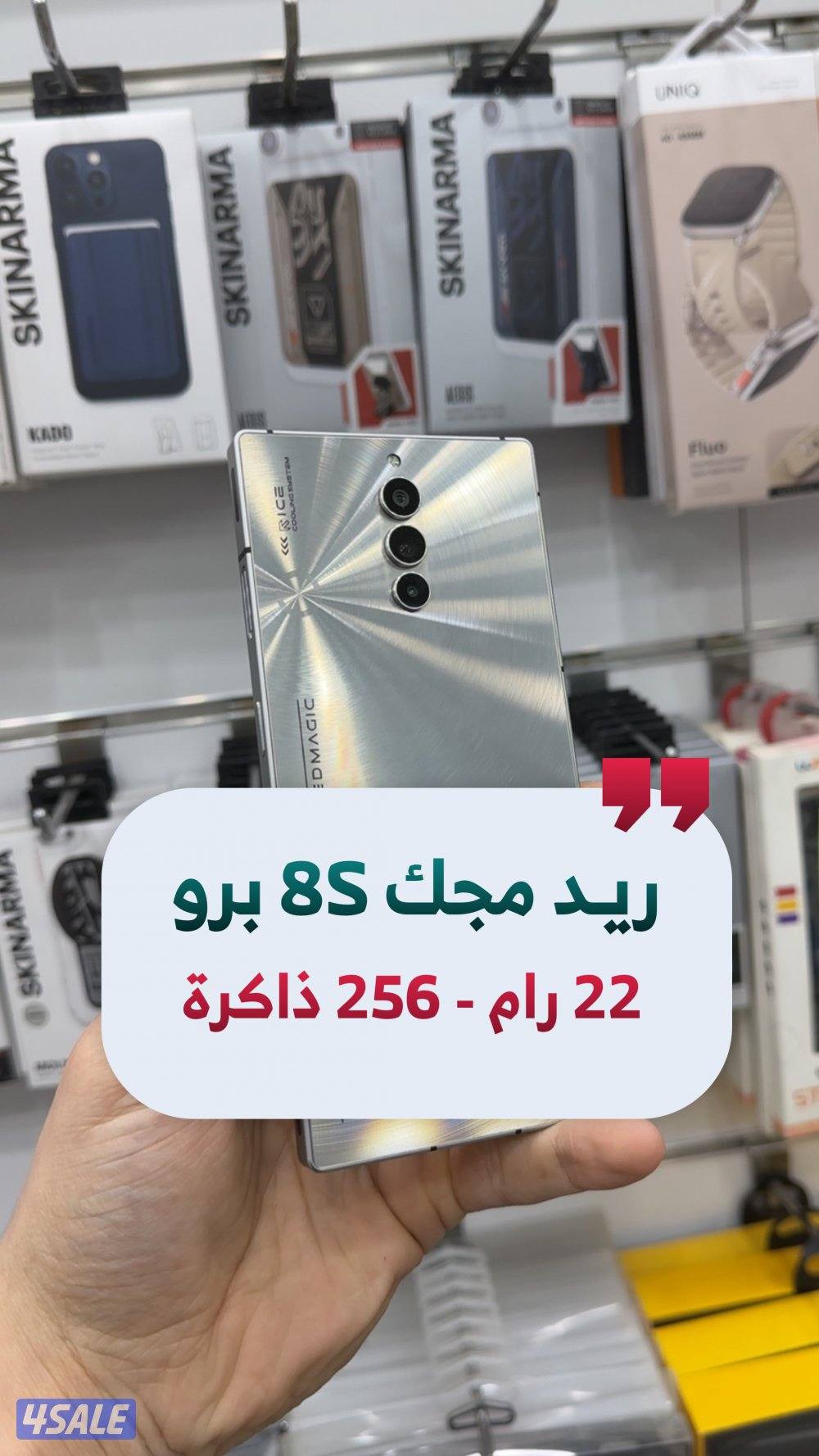 ريد مجك تابلت استرا + نوفا5