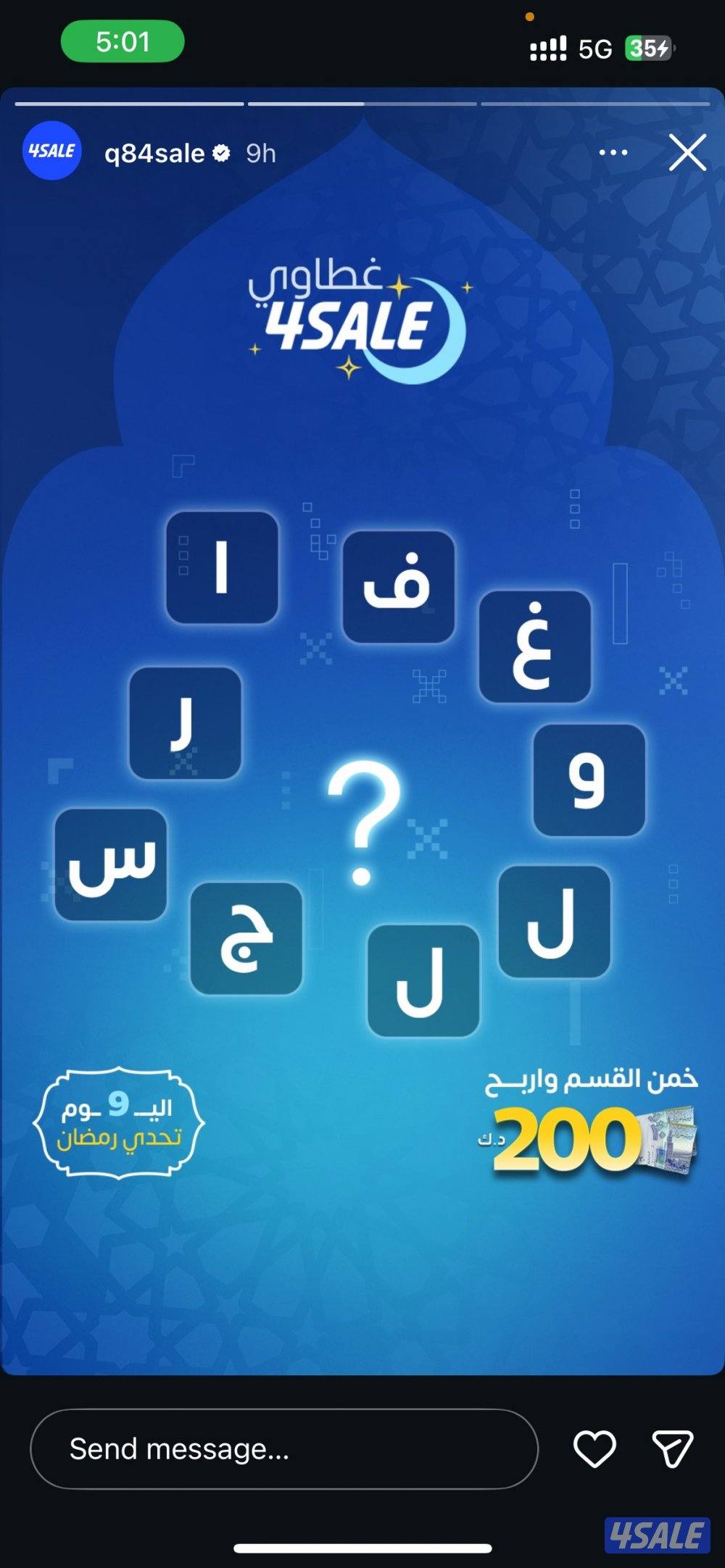 غرف الجلوس0