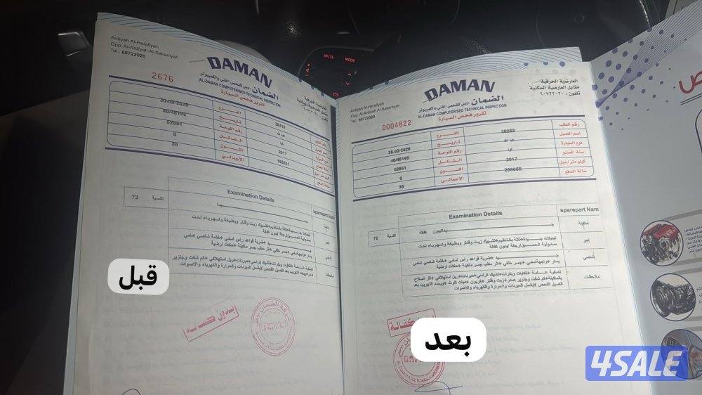 كيا اوبيتما2