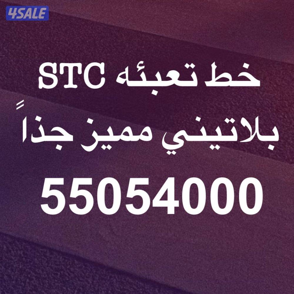 خط بلاتيني مميز جداً تعبئه0