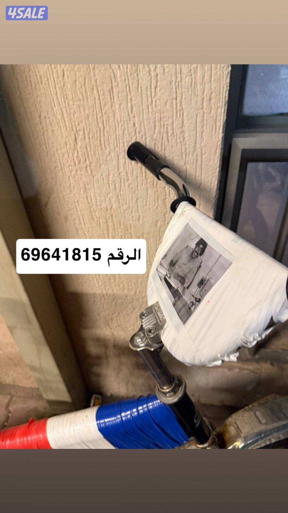 القاري مافي شي سليم والاغلطه استعمال شهرين فقط0