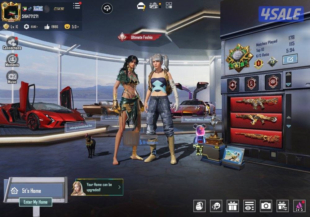 ببجي جامع محترف1