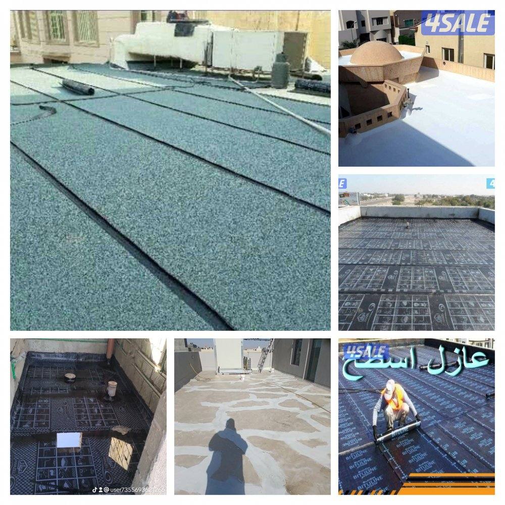 عازل اسطح حمامات لمنع تسريب المياه جميع مناطق الكويت0