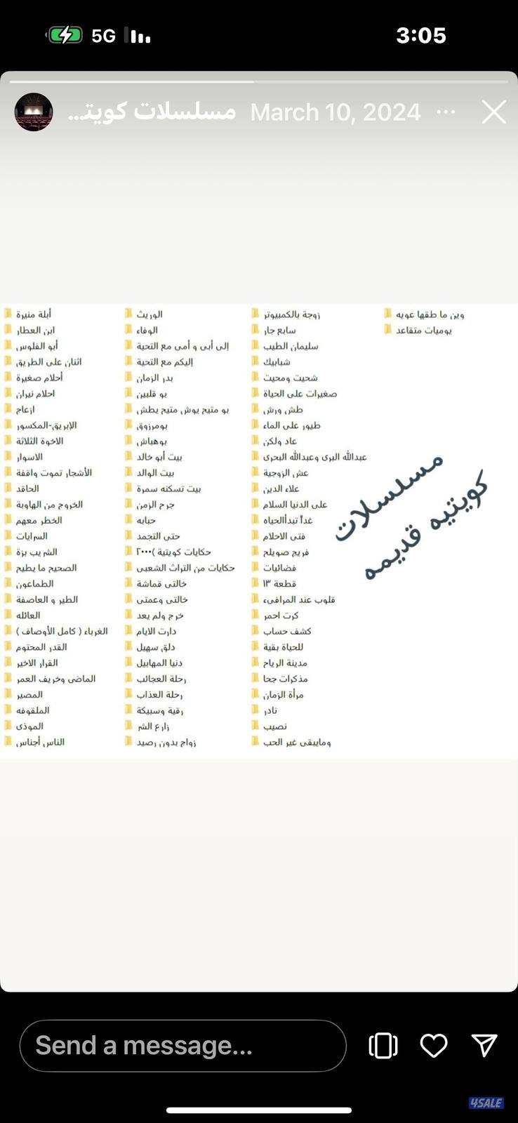 فلاشه وهاردسك افلام ومسلسلات0