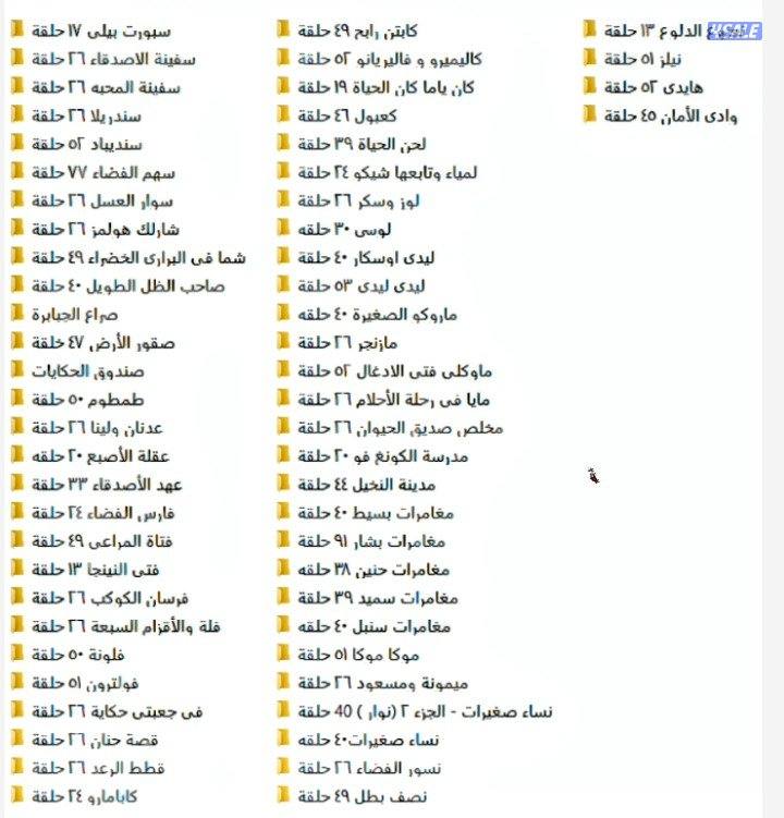 فلاشه وهاردسك افلام ومسلسلات2