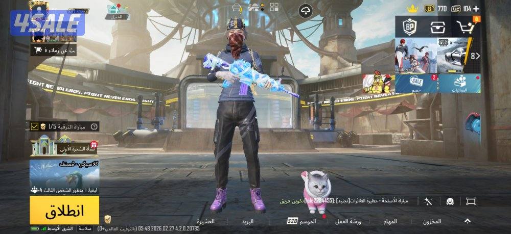 حساب ببجي لفل 79 والمجموع 630